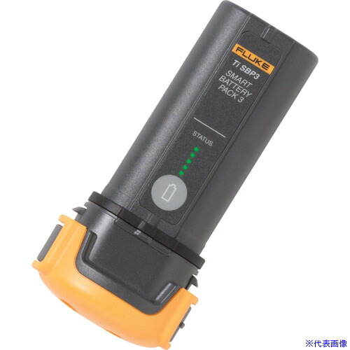 ■FLUKE サーモグラフィ用バッテリー FLK－TI－SBP3 FLKTISBP3(4349145)[送料別途お見積り][法人限定][掲外取寄]