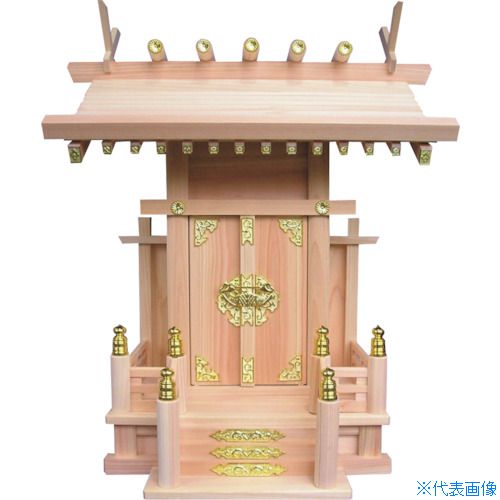 ■MYZOX 神棚 大神明＜NO.10＞ 220710NO10(4353759)[送料別途お見積り][法人限定][外直送]｜ファーストFACTORY