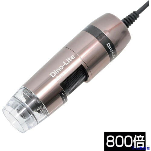 ■Dino‐Lite Dino-Lite Edge S AXH/FLC 800x DINOAM7515MT8A(4358536)[送料別途見積り][法人・事業所限定][掲外取寄]｜ファーストFACTORY
