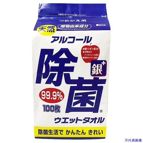 ■コーヨーカセイ まとめ買い 天然アルコール除菌ウエットタオル(詰替用100枚入り)1536個 0004321536P(4382681)[法人・事業所限定][外直送元]