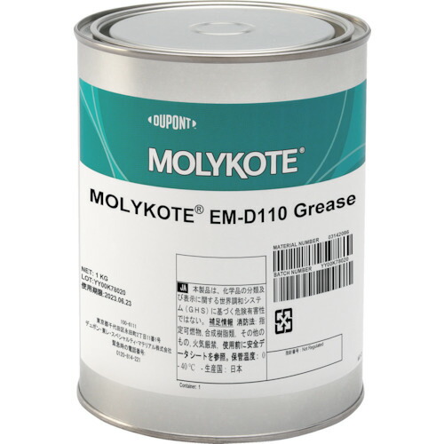 ■モリコート 樹脂・ゴム部品用 EMD-110グリース 1kg EMD11010(4386884)
