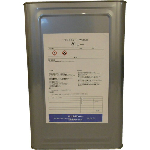 ■シロキ ゆかセルフ TS&minus;W2000 グレー 15.0Kg 7760314(4404041)[法人限定][直送元]｜ファーストFACTORY