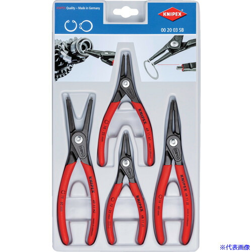 ■KNIPEX 4本組 精密スナップリングプライヤー 002003SB(4467060) 11,012円