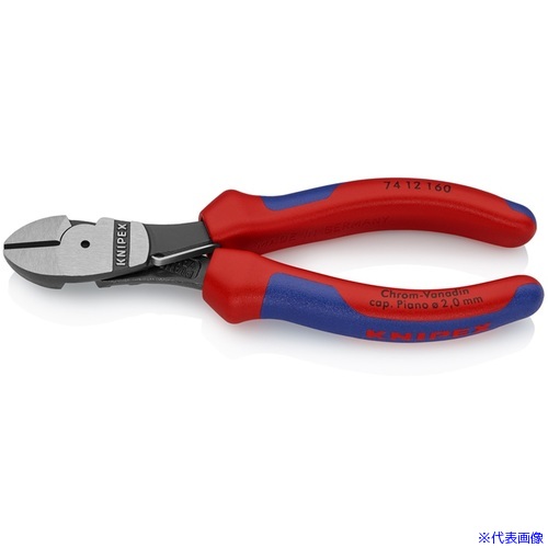 ■KNIPEX 強力型ニッパー バネ付 160mm 7412160(4468864)