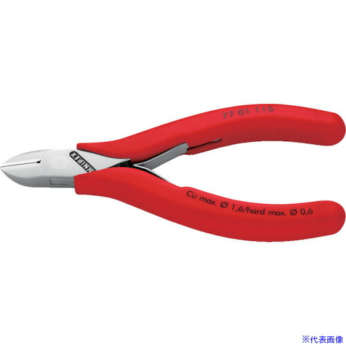 ■KNIPEX 115mm 精密用ニッパー 115mm 7701115(4468945)