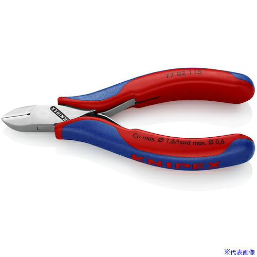 ■KNIPEX 115mm 精密用ニッパー 115mm 7702115(4468961)