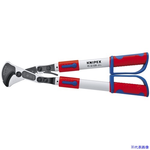 ■KNIPEX 伸縮式ケーブルカッター 全長570mm 9532038(4469666)