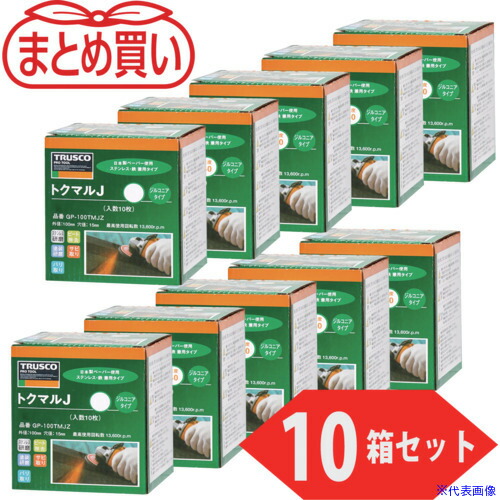 ■TRUSCO まとめ買い トクマルJ ジルコニア Φ100(10枚入X10箱セット) 80# GP100TMJZ10P(80)(4506738)