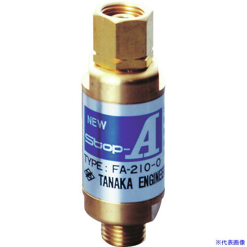 ■日酸TANAKA NewStop－A FA－210－O Q774F(4525183)