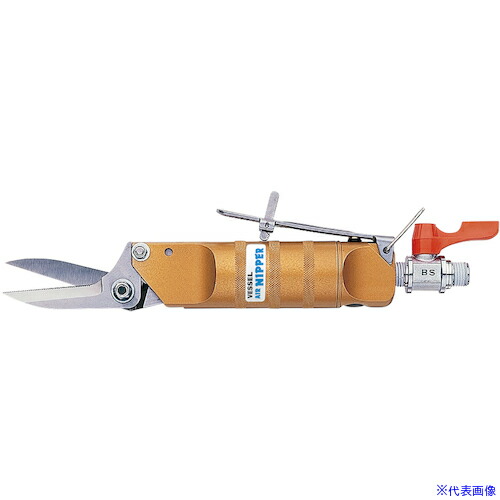 ■VESSEL エアーハサミGT－H120SK 本体セット(H120SK付) GTH120KH120SK(4526561)[送料別途お見積り][法人限定][掲外取寄]