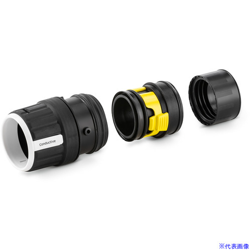 ■KARCHER 乾湿・ドライバキューム用新クリップシステム対応ホースコネクターセット 2.889150.0(4540214)[送料別途お見積り][法人限定][外直送]