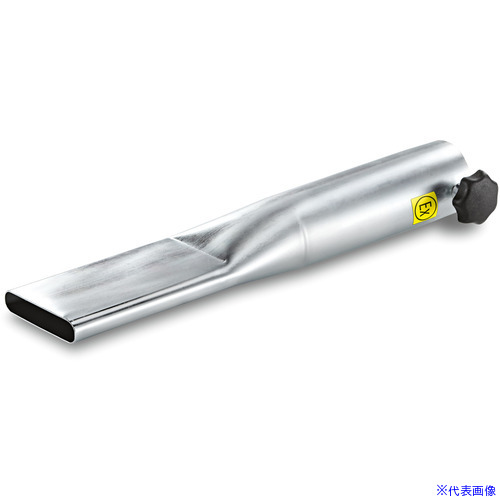 ■KARCHER インダストリアルバキューム用コーナーノズル 平型 17mm幅 内径42mm 9.989680.0(4540593)[法人限定][直送元]｜ファーストFACTORY
