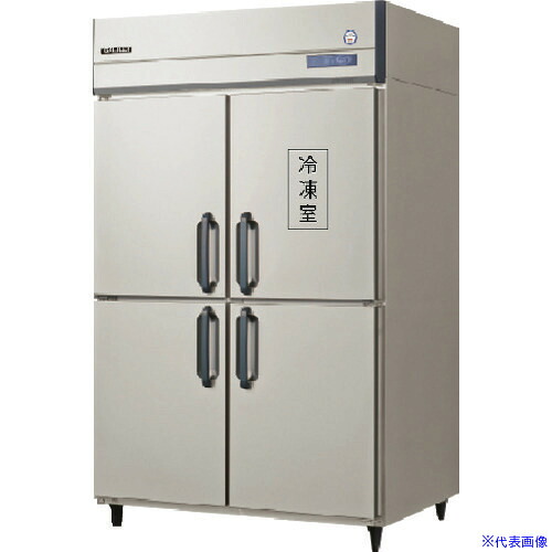 ■福島工業 業務用インバーター制御冷凍冷蔵庫 GRD121PM(4541366)[法人・事業所限定][外直送元]