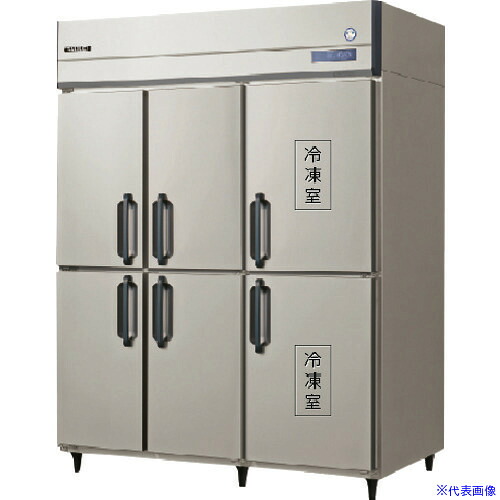 ■福島工業 業務用インバーター制御冷凍冷蔵庫 GRD1562PMD(4543115)[法人・事業所限定][外直送元]