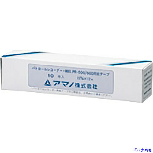 楽天市場】◇楽天最安値に挑戦！アマノ AMANO パトロールレコーダー