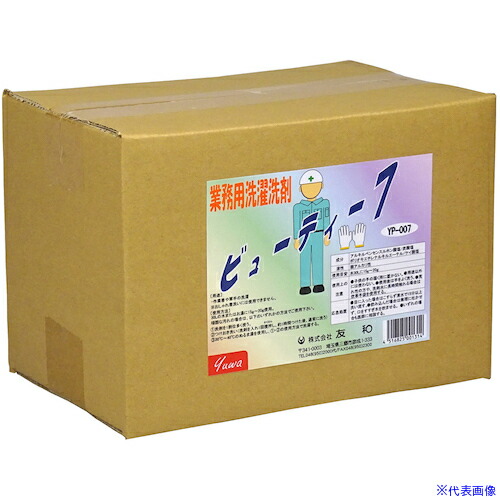 緑であること活動の領域