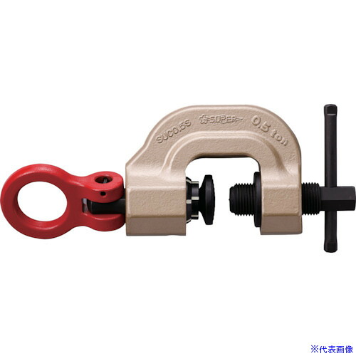■スーパー スクリューカムクランプ 吊クランプ引張治具兼用型(スイベルタイプツイストカム式) 基本使用荷重0.5t SUC0.5S(4579722)|ファーストFACTORY