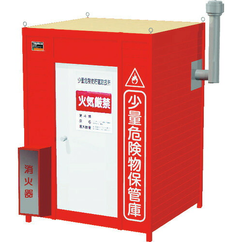 ■TRUSCO 少量危険物保管庫 1坪用 1915X1800XH2709 TSK1R(4630777)[送料別途見積り][法人・事業所限定][直送]