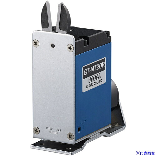 ■VESSEL スライドエアーニッパー タテ型 No.GT&minus;NT20R GTNT20R(4650816)[送料別途お見積り][法人限定][メーカー取寄]｜ファーストFACTORY