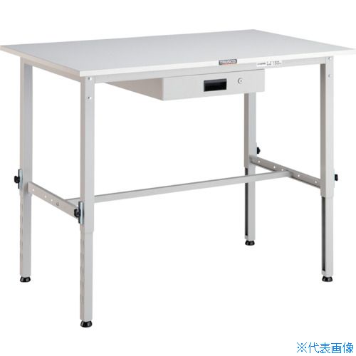 ■TRUSCO 軽荷重作業台高さ調節式(150kg)AEM型 1200X7500XH650～950 薄型1段引出付 ホワイト色 AEM1200UDK1W(4667468)[法人限定][直送元]