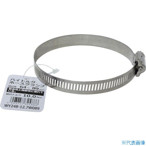 ■WAKI ハイトルクホースクランプ WY24812.7W095(4694168)[送料別途見積り][法人・事業所限定][掲外取寄]｜ファーストFACTORY
