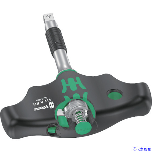 ■Wera(ヴェラ) 411RA T型差替式ラチェットドライバーソケット 023460(4697238)