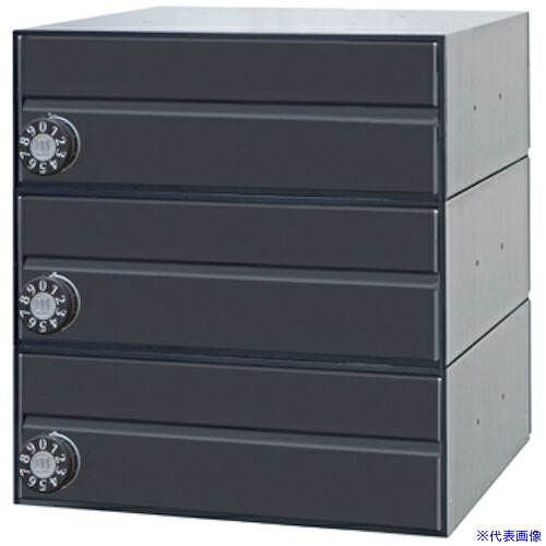 ■田島メタルワーク メイルボックス(前入前出)MX&minus;91&minus;28FF&minus;3&minus;B MX9128FF3B(4705113)[送料別途お見積り][法人限定][外直送]｜ファーストFACTORY
