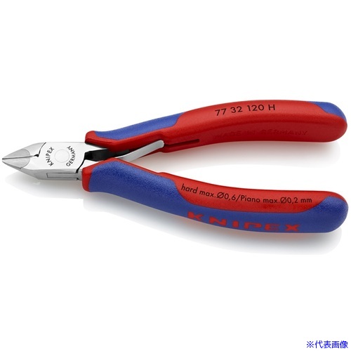 ■KNIPEX 超硬刃エレクトロニクスニッパー 120mm 小ベベル付き 7732120H(4713753)