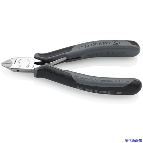 ■KNIPEX ESD超硬刃エレクトロニクスニッパー 120mm 静電気防止 小ベベル付き 7732120HESD(4713761)｜ファーストFACTORY