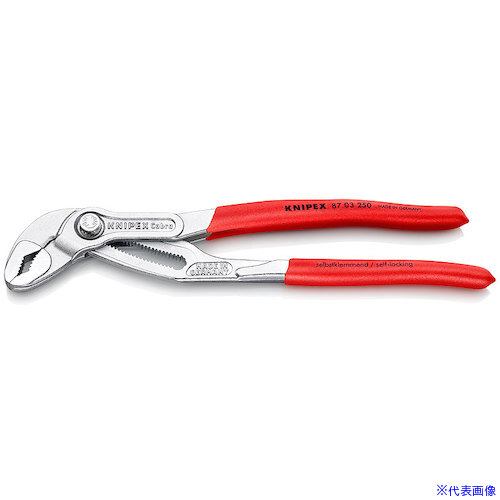 ■KNIPEX ウォーターポンププライヤー コブラ ソフトプラスチックハンドル 250mm 8703250(4716019)