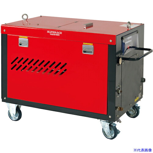 ■スーパー工業 200V高圧洗浄機 SAL-2821-3-50Hz(11kW) 多水量タイプ SAL2821350HZ(4721633)[法人限定][直送元]