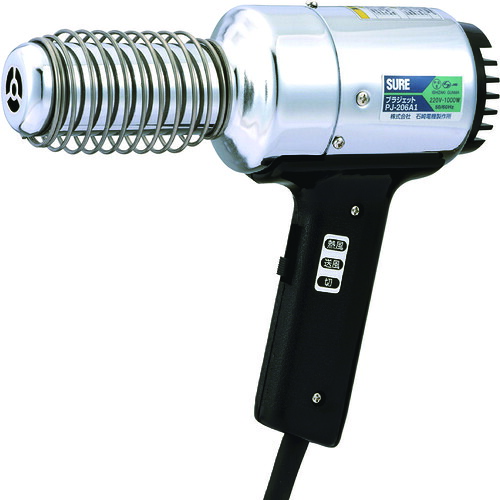 ■SURE 熱風加工機 プラジェット(標準タイプ)220V PJ206A1220V(4736931)