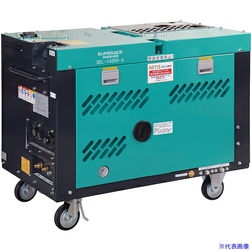■スーパー工業 ディーゼルエンジン式温水高圧洗浄機 SEL－1425V－3 防音タイプ SEL1425V3(4737238)[法人限定][直送元]