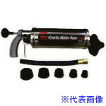 ■KANTOOL 排水管掃除機 キネティック・ウォーターラム本体+付属品 GKRA(4753143)