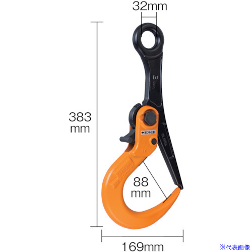 ■スーパー スーパーロックフック 開閉ロック式 容量:3ton H:383mm SLH3A(4757718)
