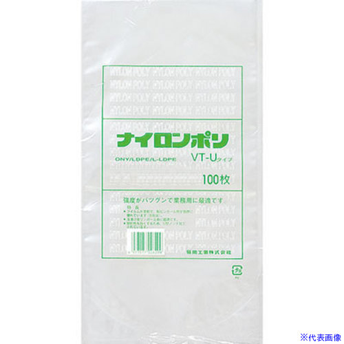 ■福助 ナイロンポリ VT-Uタイプ 14-26 0703850(4762060)×20[送料別途お見積り][法人限定][掲外取寄]