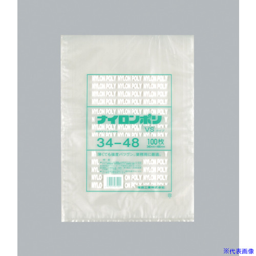 ■福助 ナイロンポリ VSタイプ 34-48 0708666(4762065)×10[送料別途お見積り][法人限定][掲外取寄]