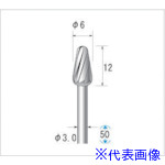 ■ナカニシ 超硬カッター テーパー型 シングルカット・粗目 φ6×12×軸φ3 24435(4763483)