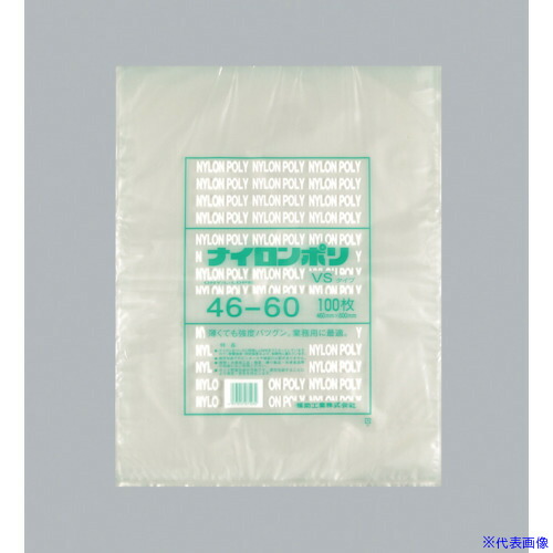 ■福助 ナイロンポリ VSタイプ 46-60 0708690(4771171)×5[送料別途お見積り][法人限定][掲外取寄]