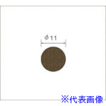 ■ナカニシ サンドペーパーディスク 100枚入 φ11 #80 64112(4773080)