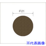 ■ナカニシ サンドペーパーディスク 100枚入 φ21 #240 64125(4773152)