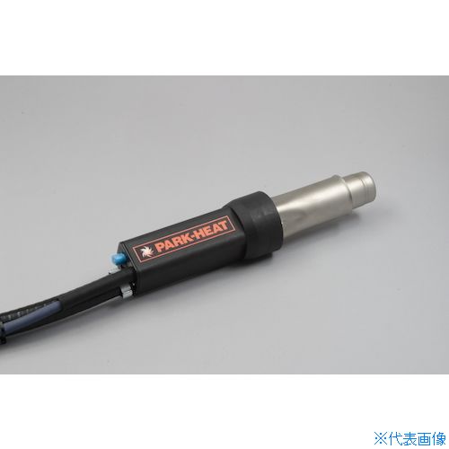 ■PARKーHEAT ハンディ熱風ヒーター PHW7N型 200V 1350V PHW7N21350W(4802278)