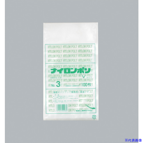 ■福助 ナイロンポリ Vタイプ NO.3 0709018(4808598)×54[送料別途お見積り][法人限定][掲外取寄]