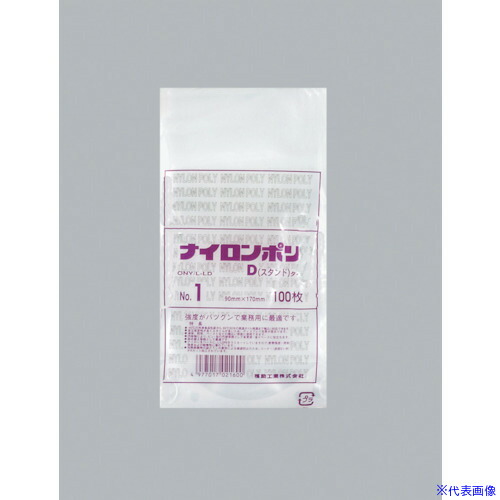 ■福助 ナイロンポリ Dタイプ NO.1 0706000(4810098)×30[送料別途お見積り][法人限定][掲外取寄]