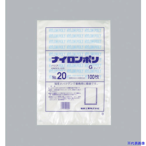 ■福助 ナイロンポリ Gタイプ NO.20 0705578(4810114)×8[送料別途お見積り][法人限定][掲外取寄]