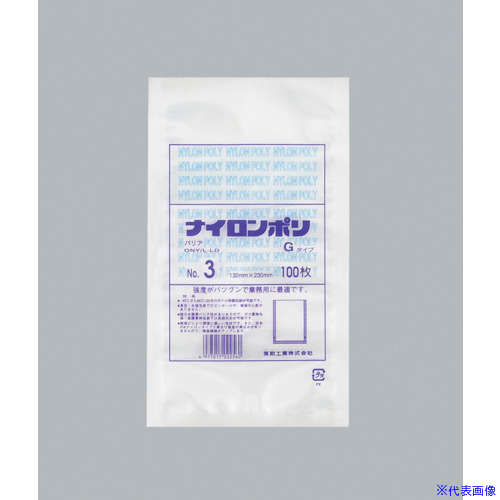 ■福助 ナイロンポリ Gタイプ NO.3 0705411(4810119)×40[送料別途お見積り][法人限定][掲外取寄]
