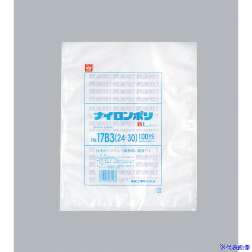 ■福助 ナイロンポリ 新Lタイプ NO.17B3(24-30) 0707880(4811670)×12[送料別途お見積り][法人限定][掲外取寄]