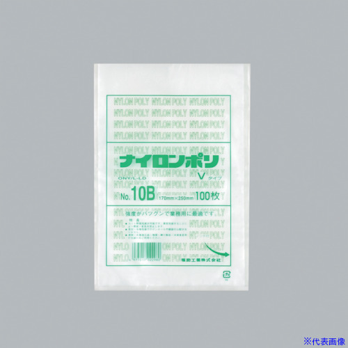 ■福助 ナイロンポリ Vタイプ NO.10B 0709123(4811699)×27[送料別途お見積り][法人限定][掲外取寄]