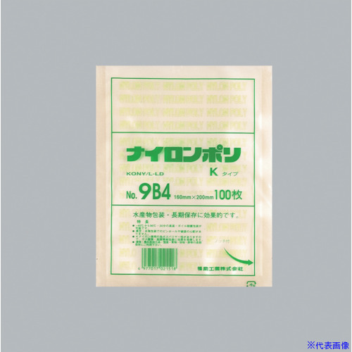 ■福助 ナイロンポリ Kタイプ NO.9B4 0702617(4811728)×24[送料別途お見積り][法人限定][掲外取寄]