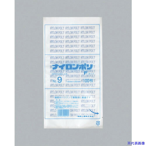 ■福助 ナイロンポリ Fタイプ NO.9 0707287(4811742)×30[送料別途お見積り][法人限定][掲外取寄] 27,166円